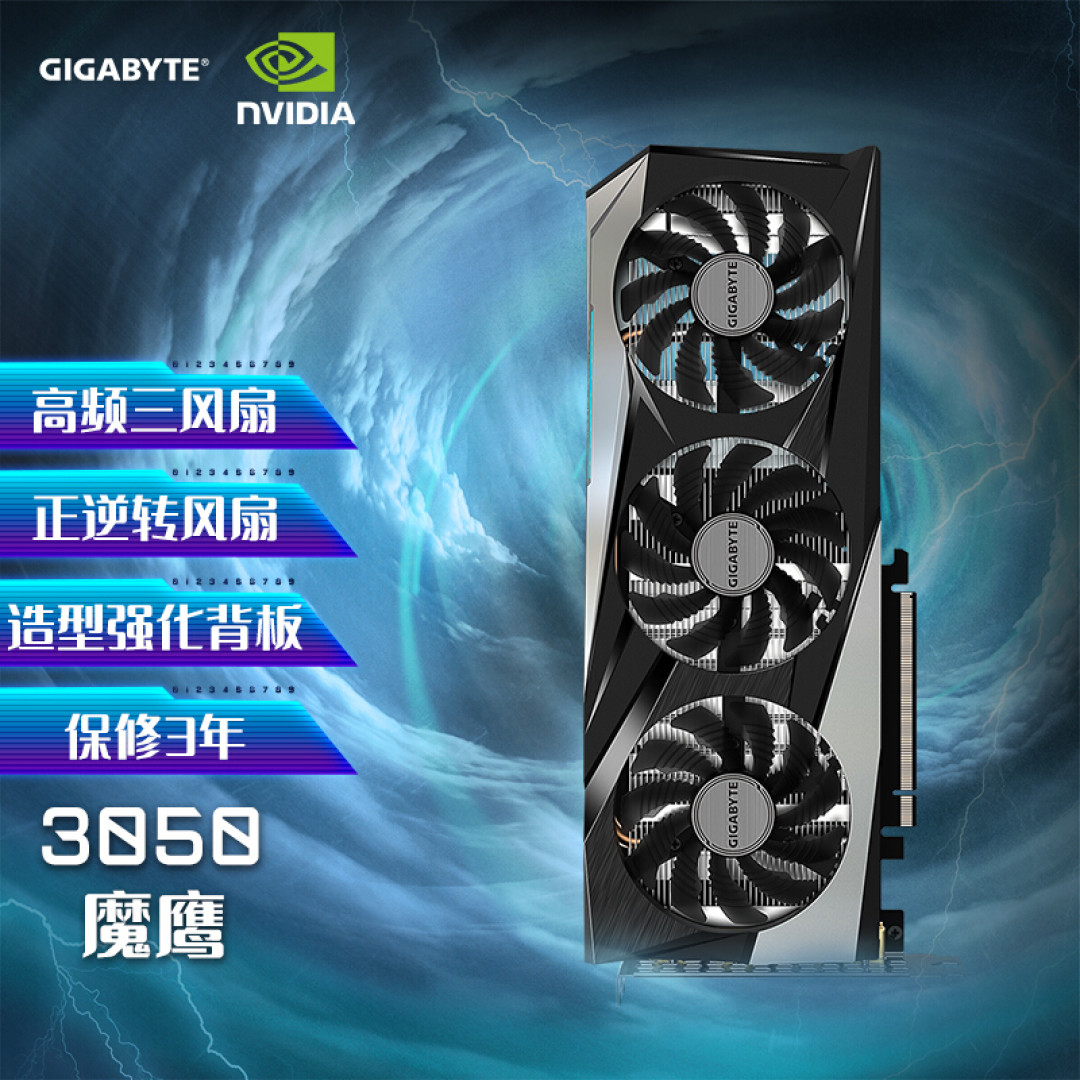 RTX 3050与 RX 6500XT显卡对比评测：差价近1000元，该怎么选？