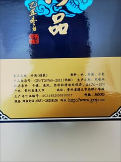 珍藏酱香型1975精品白酒500ml