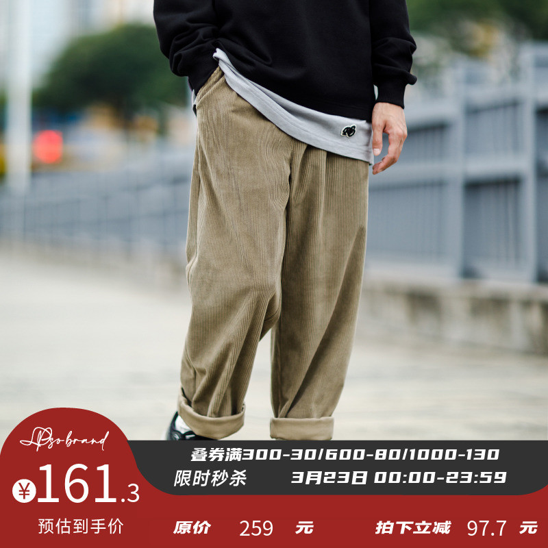 8条日系必备的灯芯绒长裤～真不是只有老头才能穿？！
