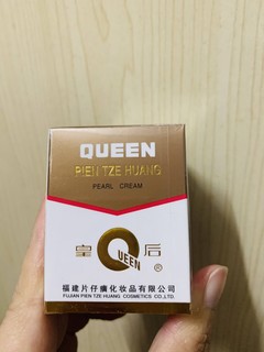 好滋润，支持国货yyds