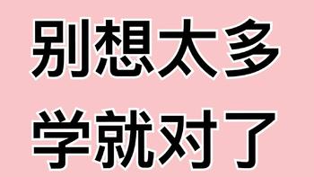 教编考试怎么入手，来自亲历者的分享让你少走弯路