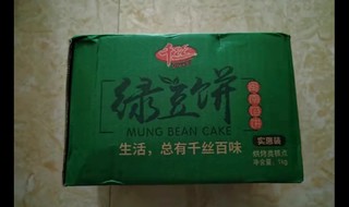 好吃不贵的抹茶绿豆饼