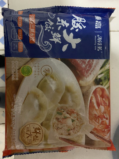 海虾三鲜水饺