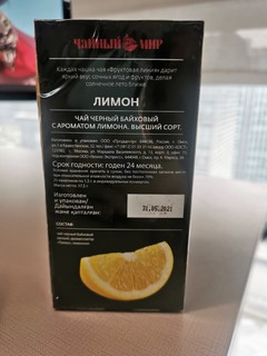 别具一格的俄罗斯水果茶