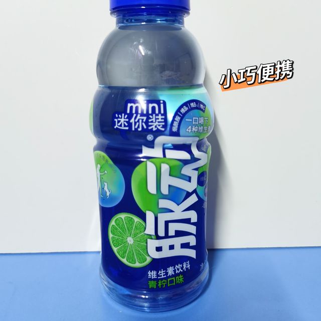 ​来一瓶迷你脉动，竟然可补充4种维生素？