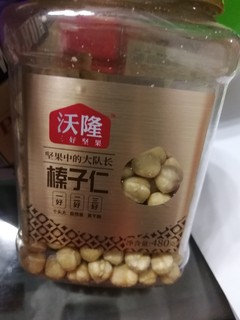 无限回购的原味榛子