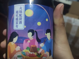 9.9的气泡葡萄酒点•来自中朝边境的味道