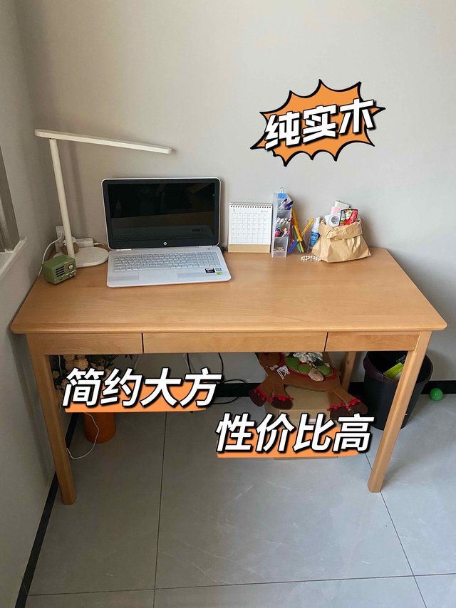 700元买的榉木书桌，经济又实用，真香！