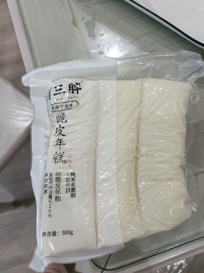 其他方便食品