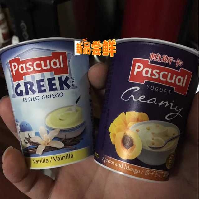 这种酸奶搞活动一定要下手甩其他品牌几条