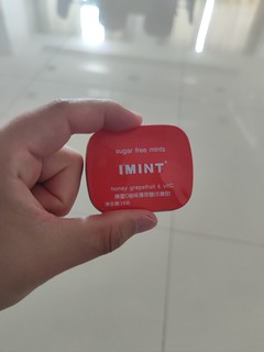 买椟还珠？小巧可爱的IMINT铁盒。