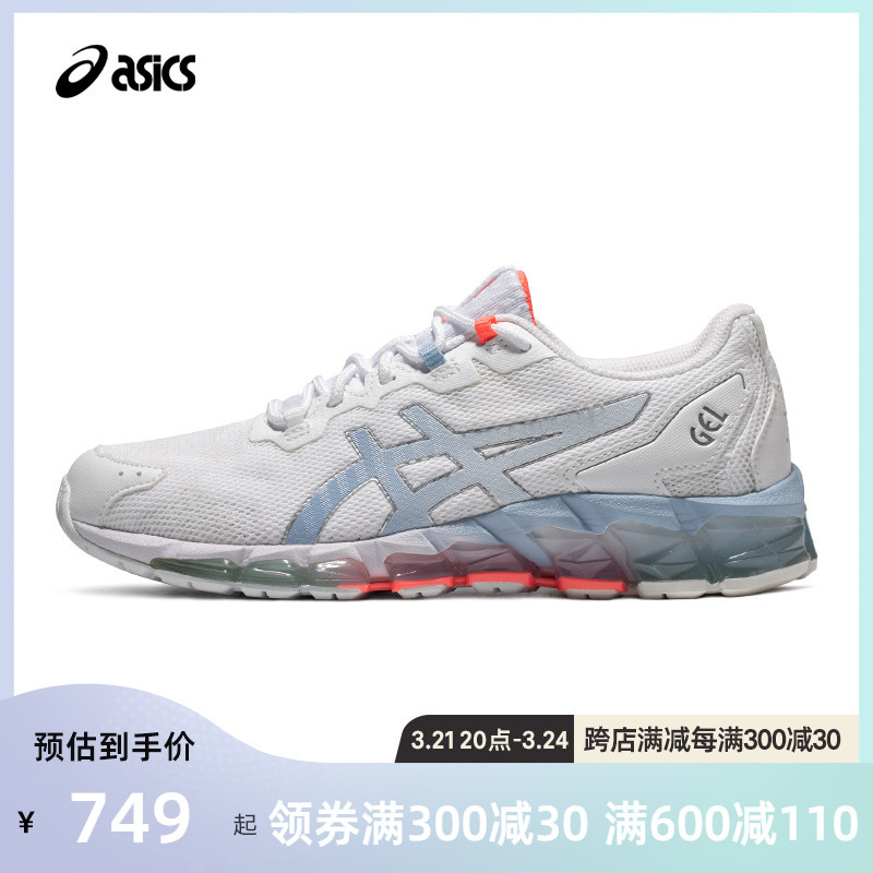 ASICS x GmbH 联名鞋款又有新配色！还是鸳鸯设计哦！