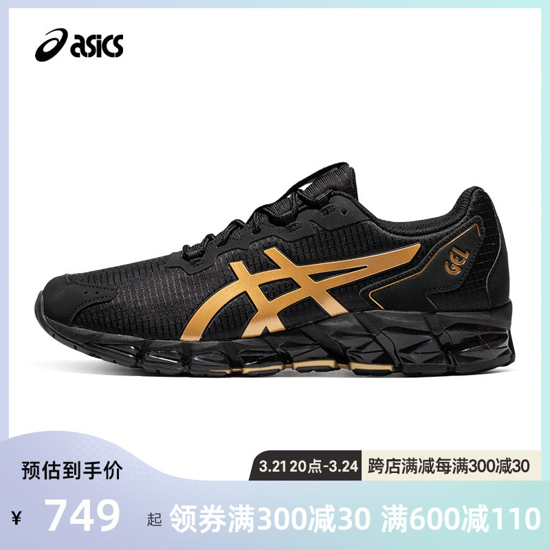 ASICS x GmbH 联名鞋款又有新配色！还是鸳鸯设计哦！