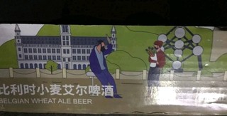 千岛湖啤酒