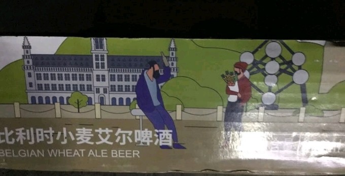 千岛湖啤酒啤酒