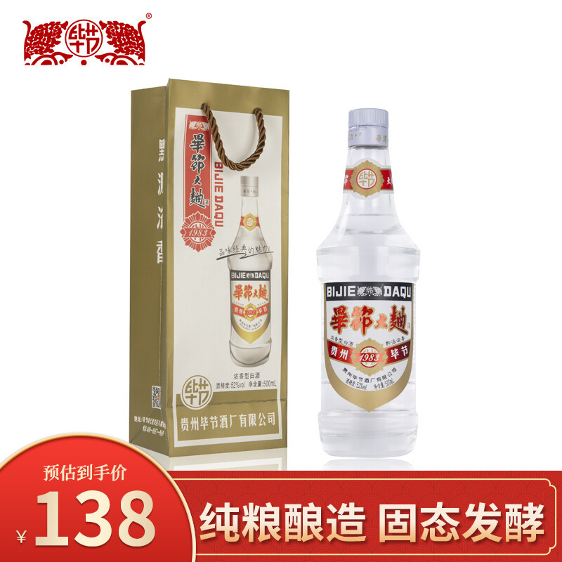 贵州不光有酱酒，5款贵州浓香型好酒，风味独特，你知道几个？