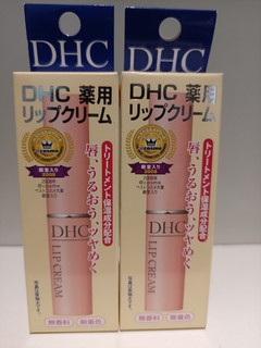 新入手的DHC唇膏