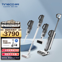 添可(TINECO)无线智能洗地机芙万2.0slim增配版家用吸尘拖地一体清洁机车载吸尘器
