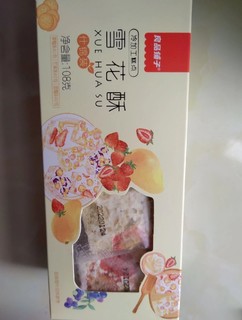 良品铺子雪花酥