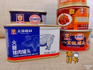 梅林火腿猪肉罐头