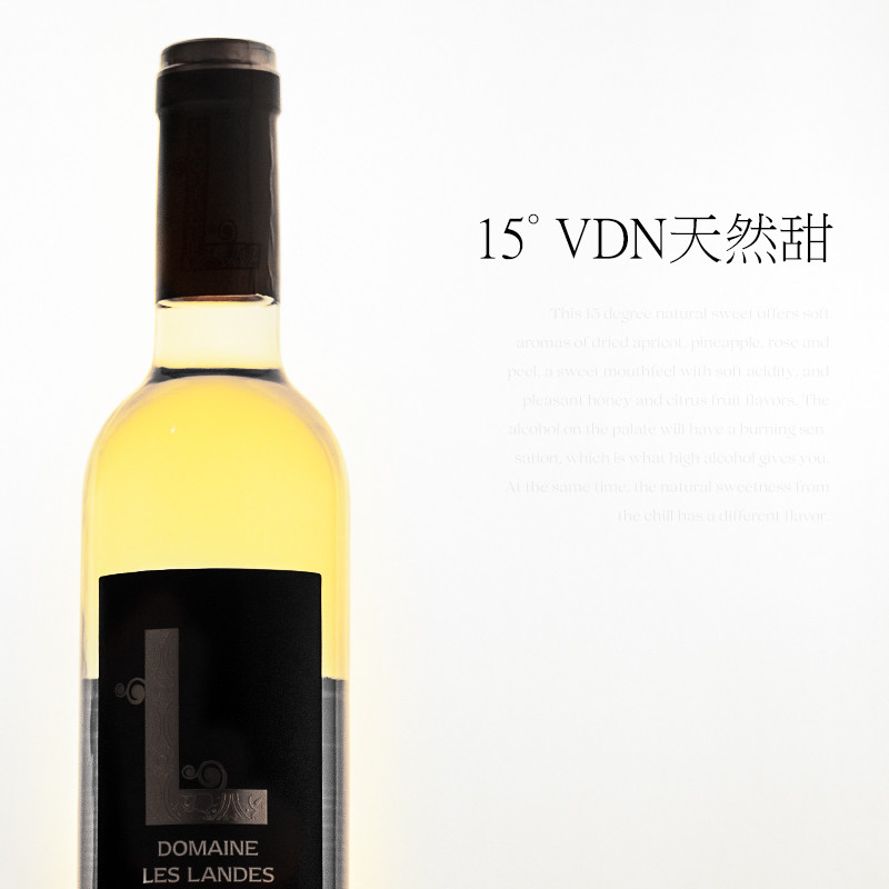 加强葡萄酒之二——天然甜酒（VDN），一种在玻璃“啤酒肚”里熟化的葡萄酒