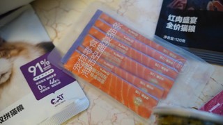 猫咪过年，超大袋猫粮，目测可以干饭半年