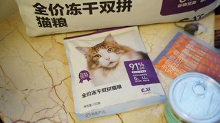 猫咪过年，超大袋猫粮，目测可以干饭半年