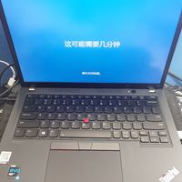 换新机联想 thinkpad x13