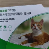 为了猫猫好，福来恩少不了