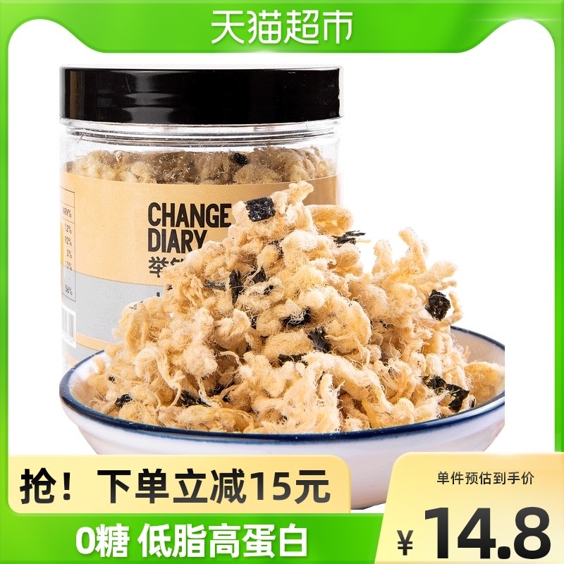 33款瘦身食品，不踩雷，闭眼入！亲测有效！