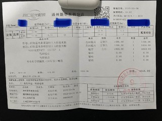 反向省钱：4356元在同仁配了一副眼镜