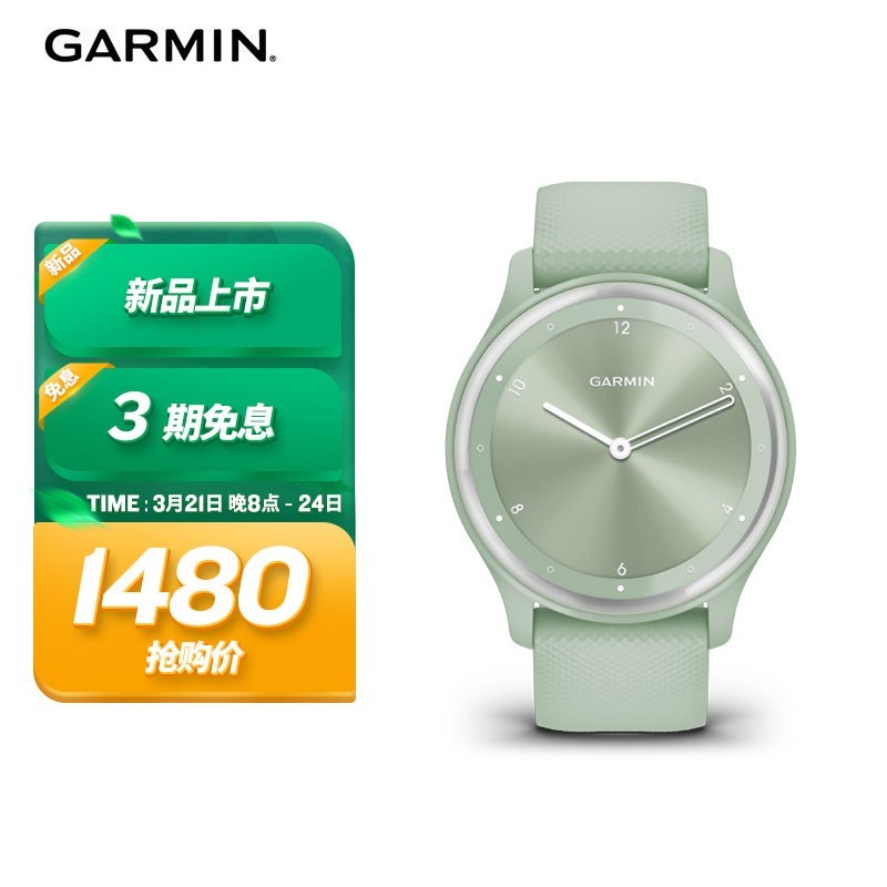 Garmin Venu 2 Plus智能运动腕表评测：面面俱到又与众不同