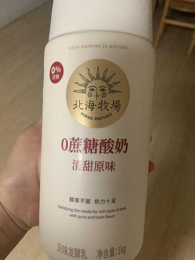 长白胡子酸奶