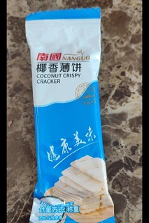 又香又脆的椰香薄饼