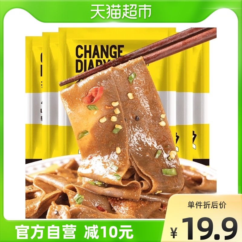 33款瘦身食品，不踩雷，闭眼入！亲测有效！