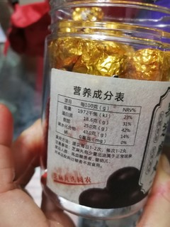 黑芝麻丸纯纯的香味