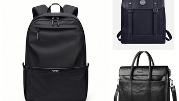 日常穿搭 篇十四：上班通勤的路上怎么能少了背包和手提包呢？休闲背包、商务手提包、电脑包、包包都不能缺少！
