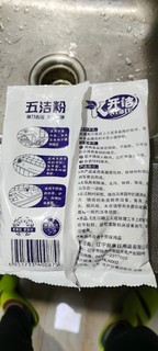 刷锅除了用角磨机，你还可以考虑用百洁布