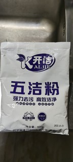 刷锅除了用角磨机，你还可以考虑用百洁布