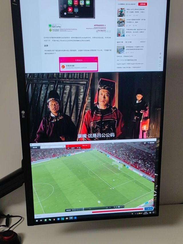 京东99包邮的显示器支架nb f80真香