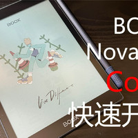 [Eink动手玩]BOOX Nova Air Color快速开箱
