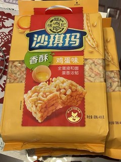 折扣后这么便宜，旗舰店商家有钱赚么~