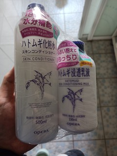 适合敏感性皮肤的乳液