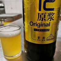 燕京啤酒 燕京9号 原浆白啤酒  