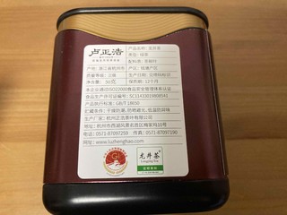 还未等到今年的新茶，去年的龙井也很好喝。