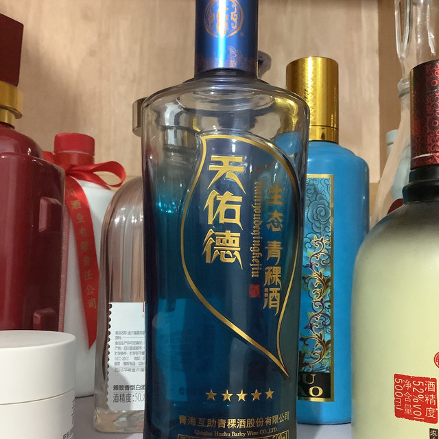 88viptianyoude天佑德生態五星52度青稞酒500ml6瓶整箱清香型白酒高度