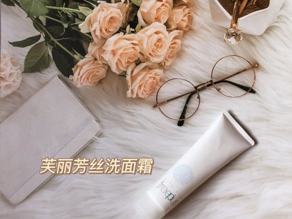 无论什么肤质都好用‼️的洗面霜🧖🏻‍