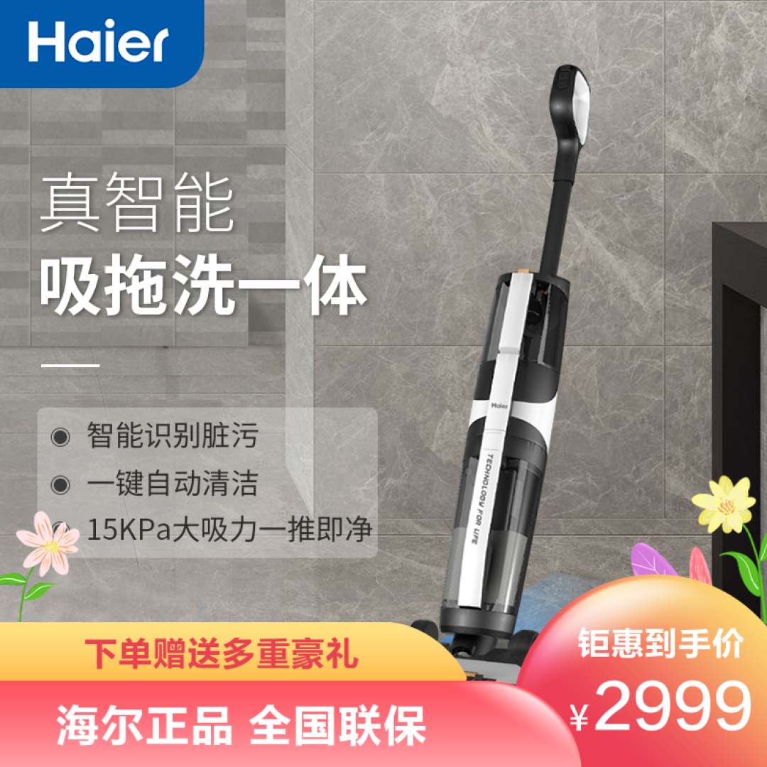 洗地机和扫地机器人选哪个，2022洗地机详细测评【最全数据】哪款最值得入手？