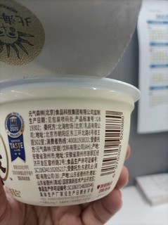 【食品】乳制品。酸奶。北海牧场