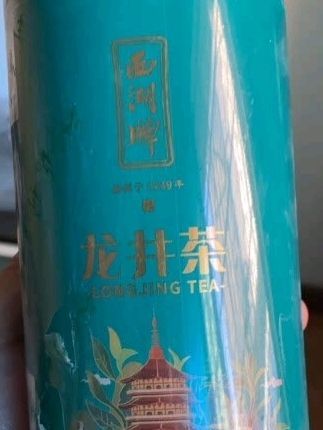 绿茶